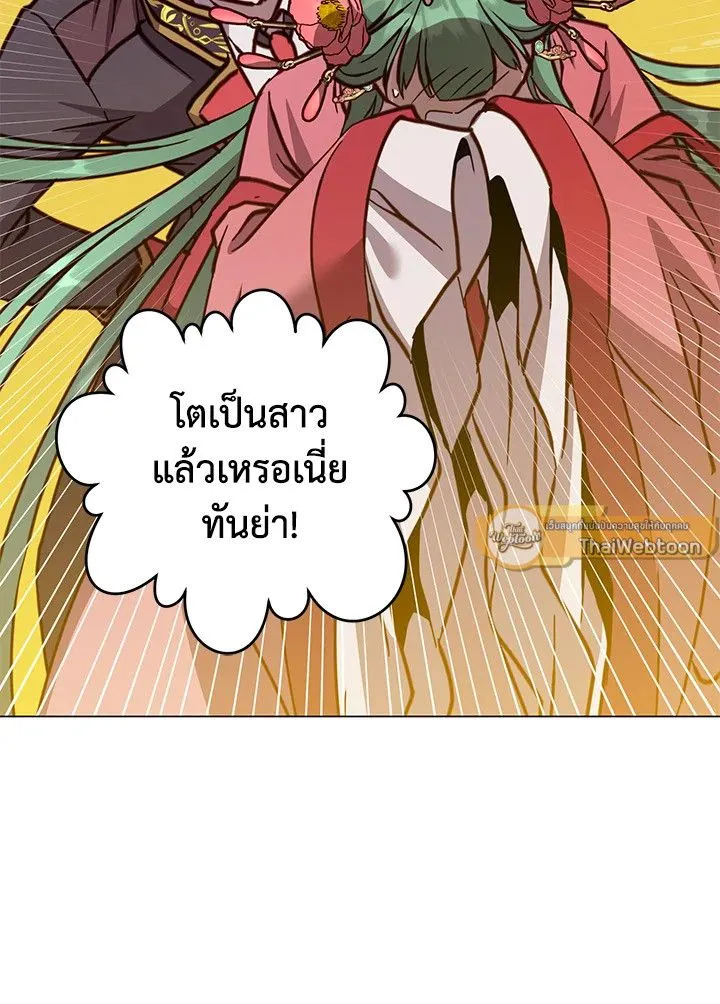 The Max Level Hero Has Returned การกล_บมาของว_รบ_ร_ษเวลต_น ตอนที่ ตอนที่ 191 รูปที่ 82