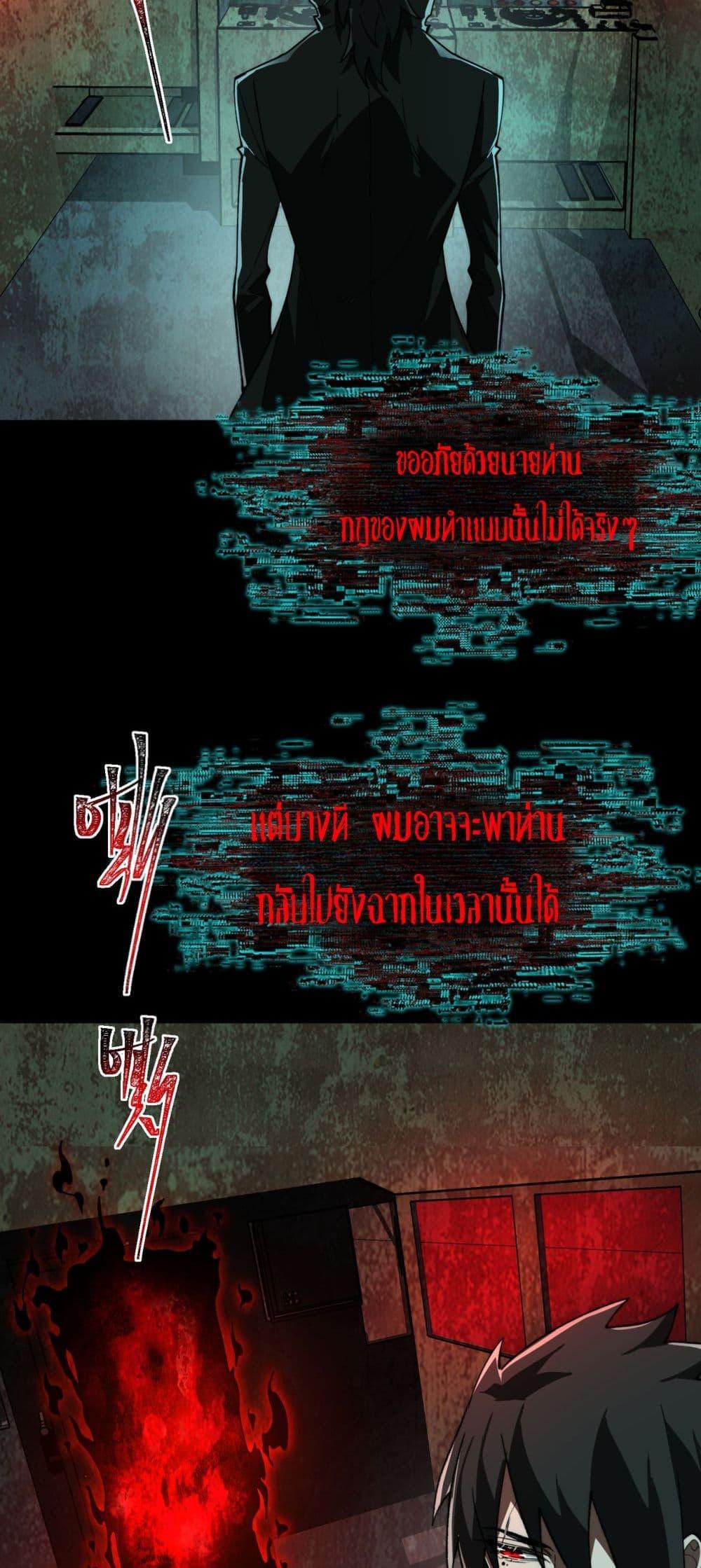 Manga-lc-com อ่านมังงะ อ่านการ์ตูน ออนไลน์ ฟรี I Created An Urban Legend ตอนที่ 1 2 3 4 5 6 7 8 9 10 11 12 13 14 ฟรี ไม่มีโฆษณา Manga-lc - อ่าน มังงะ อ่าน การ์ตูน ออนไลน์ อ่านมังงะ ฟรี