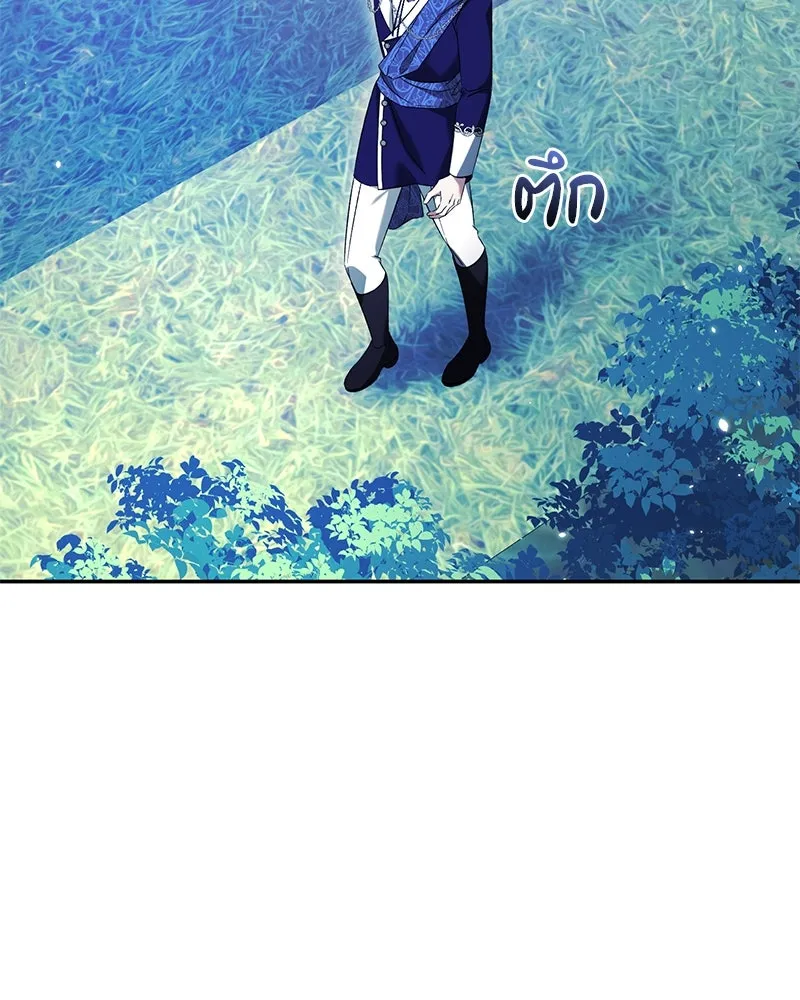 ภารกิจไล่ตามลุค บีเชล ตอนที่ 72 รูปที่ 79