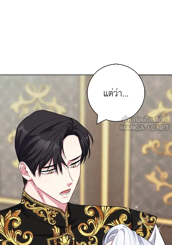 ฉันกลายเป็นแม่พระเอกนิยายจอมเสเพล ตอนที่ 77 รูปที่ 18