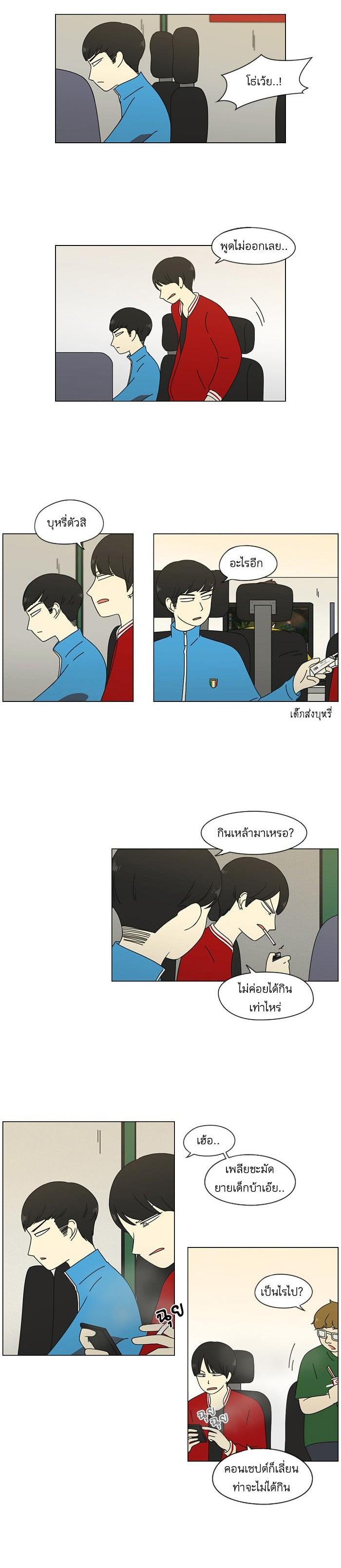 Manga-lc-com อ่านมังงะ อ่านการ์ตูน ออนไลน์ ฟรี Love Revolution รักนี้ต้องปฏิวัติ ตอนที่ 1 2 3 4 5 6 7 8 9 10 11 12 13 14 ฟรี ไม่มีโฆษณา Manga-lc - อ่าน มังงะ อ่าน การ์ตูน ออนไลน์ อ่านมังงะ ฟรี