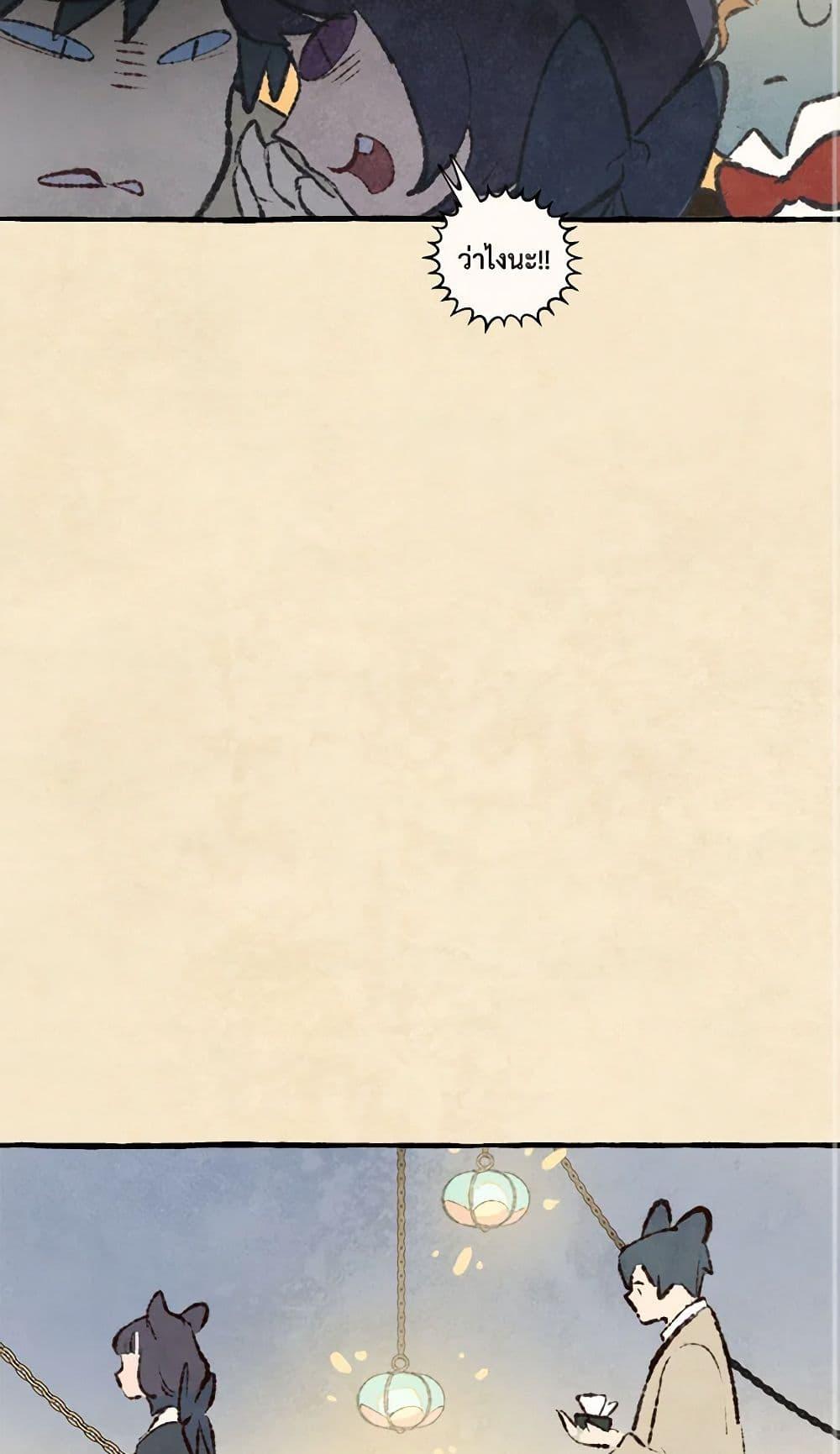 Manga-lc-com อ่านมังงะ อ่านการ์ตูน ออนไลน์ ฟรี Wait Where the Shooting Star Falls ตอนที่ 1 2 3 4 5 6 7 8 9 10 11 12 13 14 ฟรี ไม่มีโฆษณา Manga-lc - อ่าน มังงะ อ่าน การ์ตูน ออนไลน์ อ่านมังงะ ฟรี