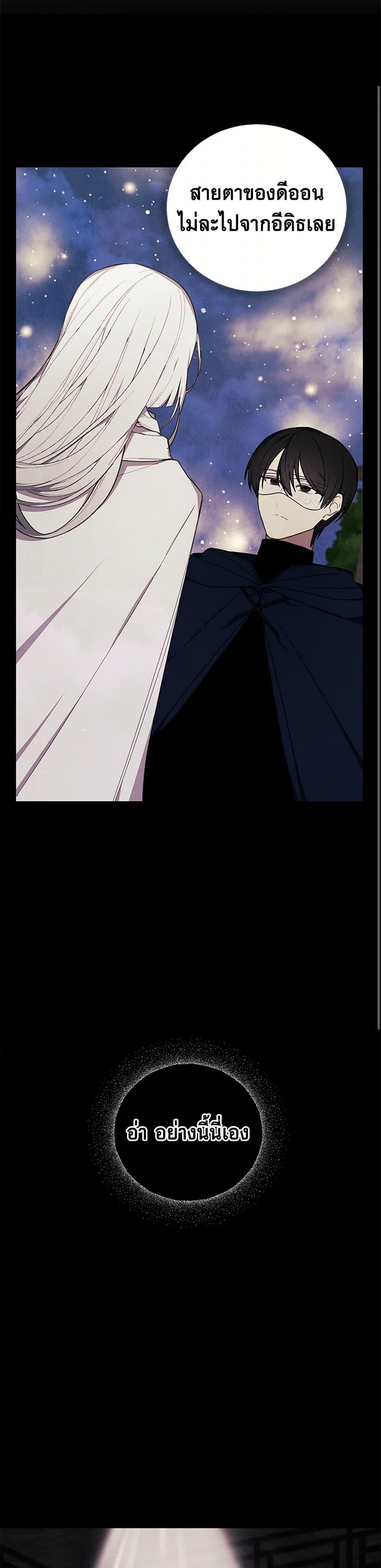 Manga-lc-com อ่านมังงะ อ่านการ์ตูน ออนไลน์ ฟรี The Princess’s Doll Shop ตอนที่ 1 2 3 4 5 6 7 8 9 10 11 12 13 14 ฟรี ไม่มีโฆษณา Manga-lc - อ่าน มังงะ อ่าน การ์ตูน ออนไลน์ อ่านมังงะ ฟรี