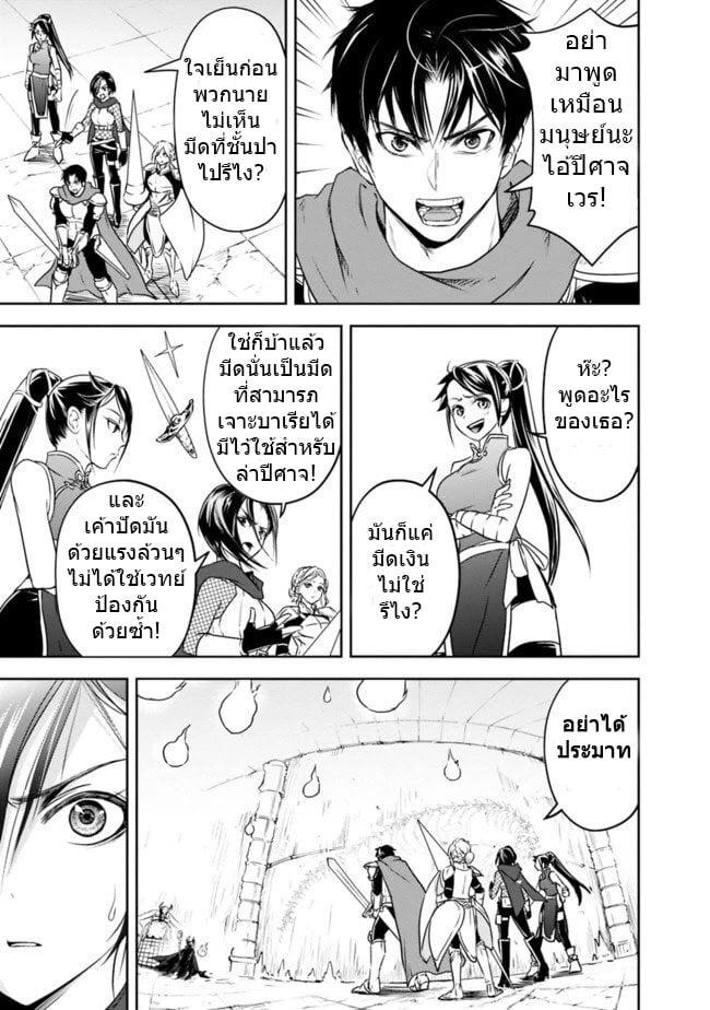 Manga-lc-com อ่านมังงะ อ่านการ์ตูน ออนไลน์ ฟรี Shitsugyou Kenja no Nariagari ตอนที่ 1 2 3 4 5 6 7 8 9 10 11 12 13 14 ฟรี ไม่มีโฆษณา Manga-lc - อ่าน มังงะ อ่าน การ์ตูน ออนไลน์ อ่านมังงะ ฟรี