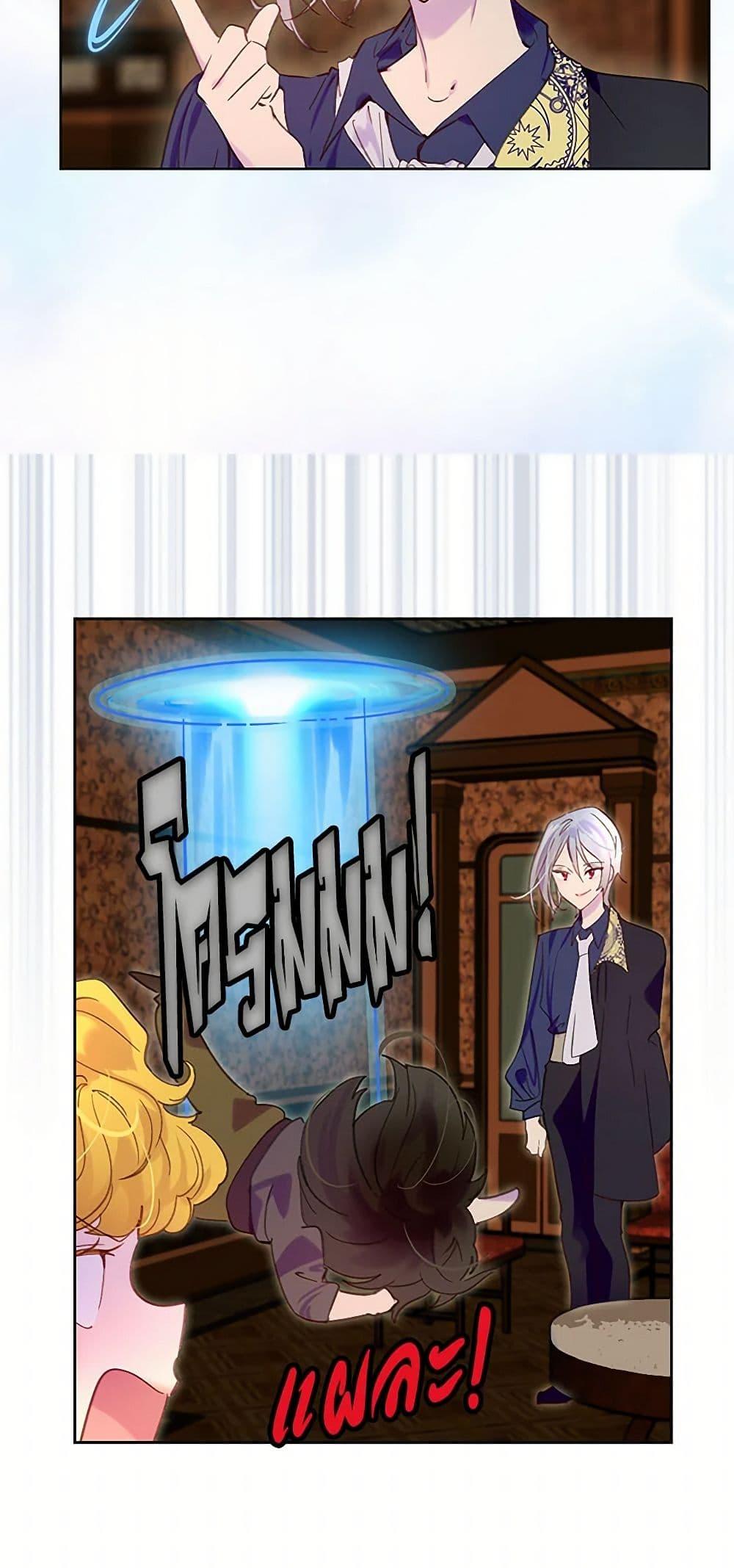 Manga-lc-com อ่านมังงะ อ่านการ์ตูน ออนไลน์ ฟรี Miss Not-So Sidekick ตอนที่ 1 2 3 4 5 6 7 8 9 10 11 12 13 14 ฟรี ไม่มีโฆษณา Manga-lc - อ่าน มังงะ อ่าน การ์ตูน ออนไลน์ อ่านมังงะ ฟรี