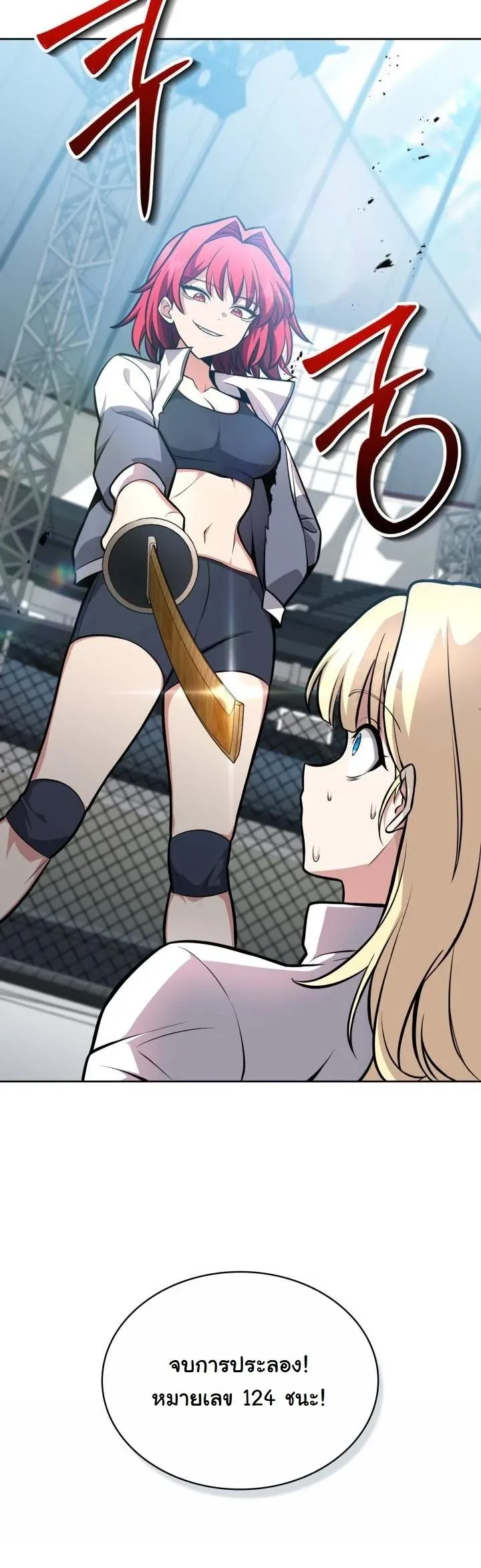 Kidnapped Dragons ด_ลล_บฉบ_บล_กพาต_วม_งกร ตอนที่ ตอนที่ 7 รูปที่ 37