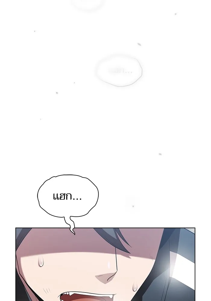 ผู้เล่นขั้นเทพแห่งหอคอยฝึกสอน ตอนที่ 150 รูปที่ 131