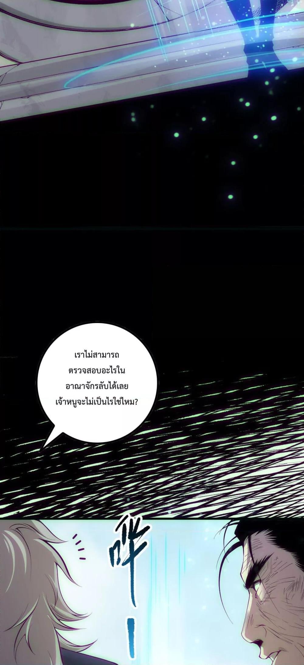 Manga-lc-com อ่านมังงะ อ่านการ์ตูน ออนไลน์ ฟรี NecromancerKin ตอนที่ 1 2 3 4 5 6 7 8 9 10 11 12 13 14 ฟรี ไม่มีโฆษณา Manga-lc - อ่าน มังงะ อ่าน การ์ตูน ออนไลน์ อ่านมังงะ ฟรี