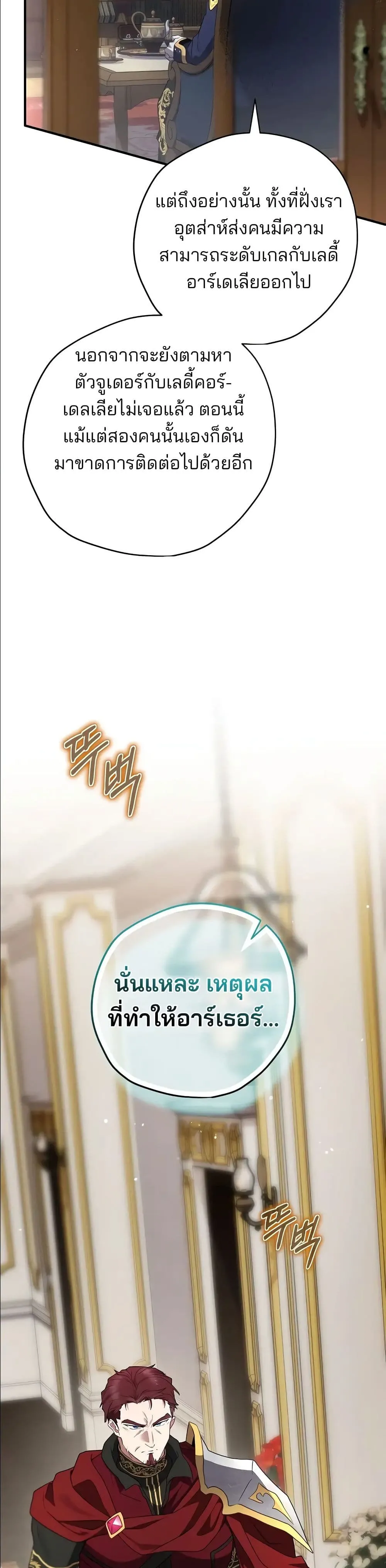 Manga-lc-com อ่านมังงะ อ่านการ์ตูน ออนไลน์ ฟรี Ending Maker ตอนที่ 1 2 3 4 5 6 7 8 9 10 11 12 13 14 ฟรี ไม่มีโฆษณา Manga-lc - อ่าน มังงะ อ่าน การ์ตูน ออนไลน์ อ่านมังงะ ฟรี