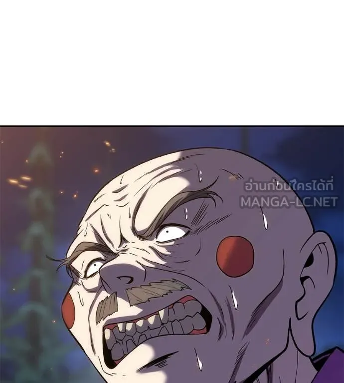 เรียกฉันว่าพระเจ้า ตอนที่ 65 รูปที่ 143