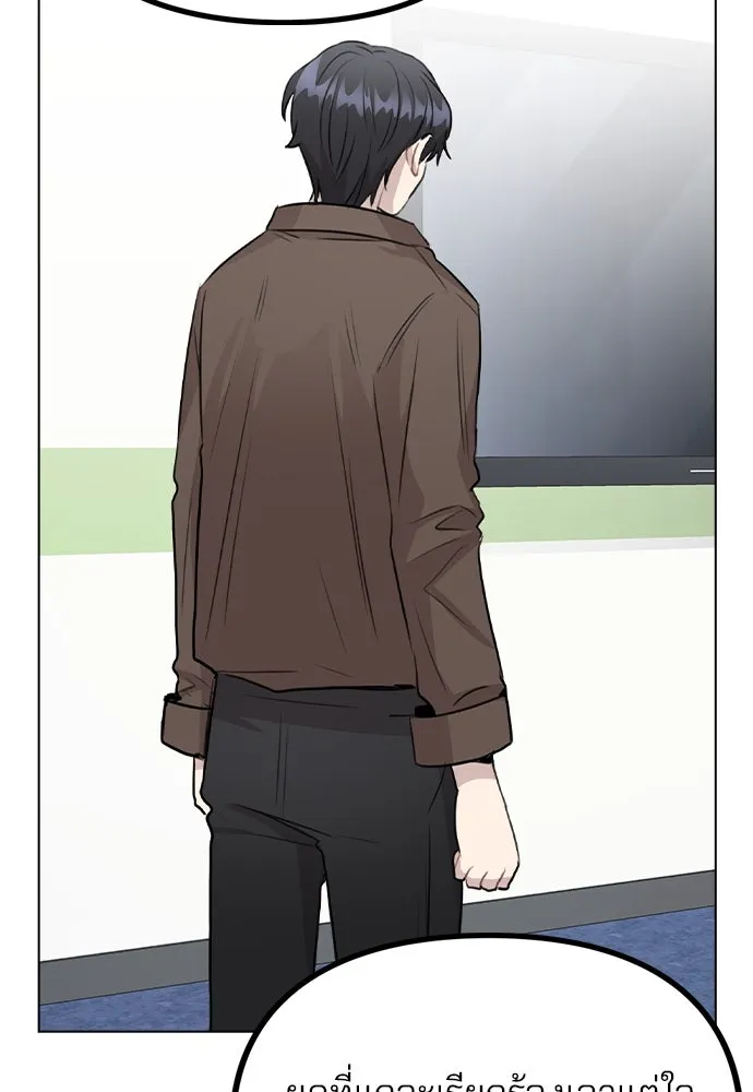 รักผิดแผน ตอนที่ 59 รูปที่ 65