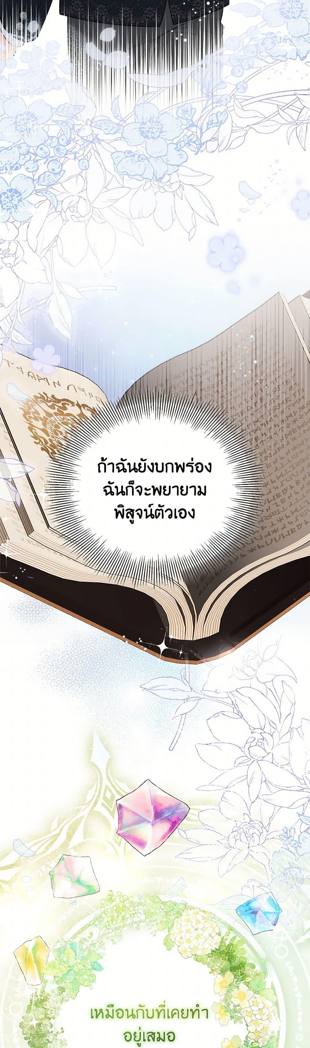 Manga-lc-com อ่านมังงะ อ่านการ์ตูน ออนไลน์ ฟรี Four Dangerous Brothers to My Rescue ตอนที่ 1 2 3 4 5 6 7 8 9 10 11 12 13 14 ฟรี ไม่มีโฆษณา Manga-lc - อ่าน มังงะ อ่าน การ์ตูน ออนไลน์ อ่านมังงะ ฟรี