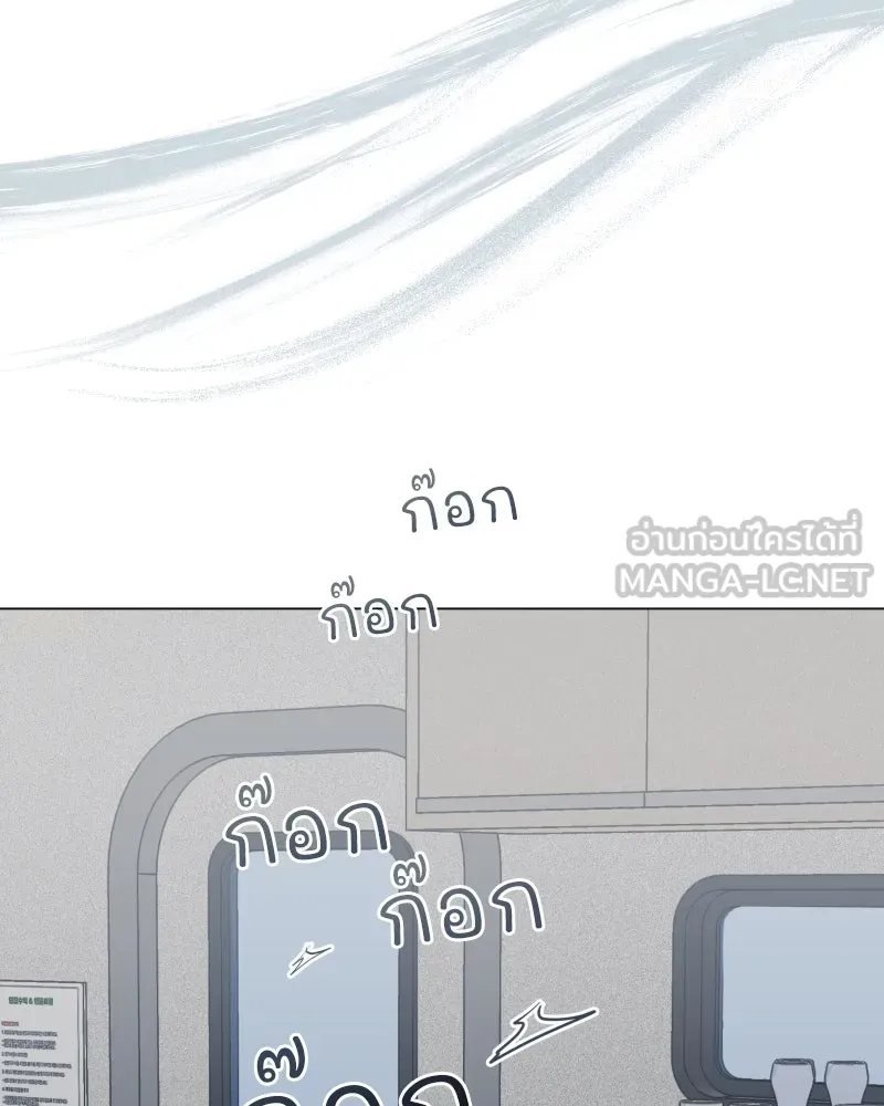 รักนี้ไม่ต้องมีเซนส์ ตอนที่ 36 รูปที่ 102