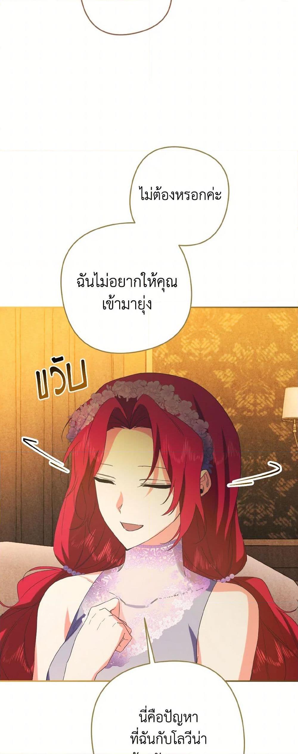 Manga-lc-com อ่านมังงะ อ่านการ์ตูน ออนไลน์ ฟรี I Tamed the Duke ตอนที่ 1 2 3 4 5 6 7 8 9 10 11 12 13 14 ฟรี ไม่มีโฆษณา Manga-lc - อ่าน มังงะ อ่าน การ์ตูน ออนไลน์ อ่านมังงะ ฟรี