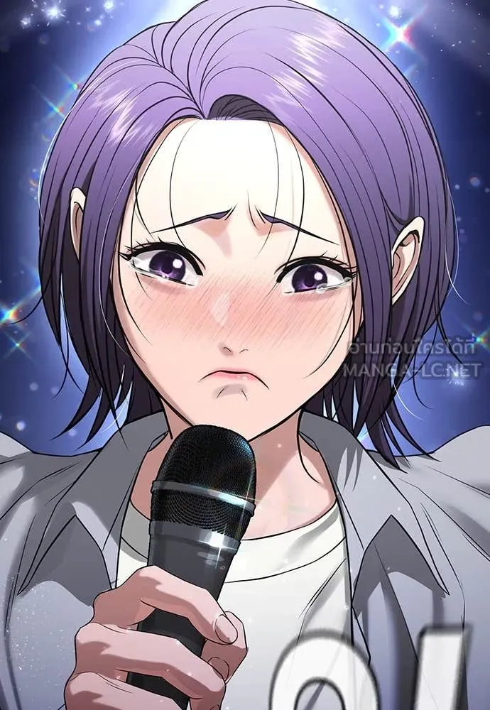 คูเซรา ตอนที่ 32 รูปที่ 39