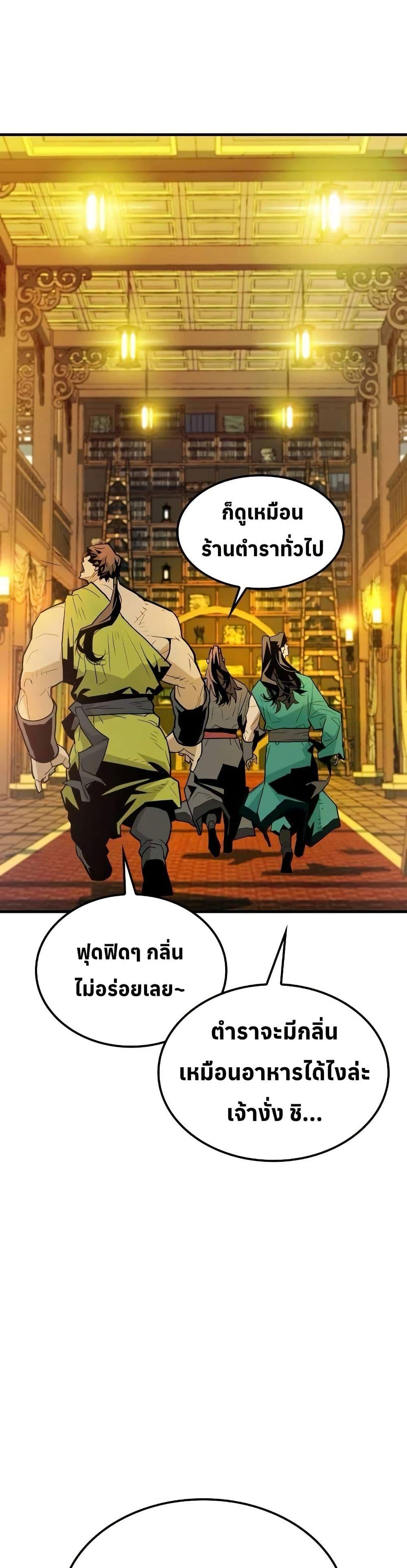 Manga-lc-com อ่านมังงะ อ่านการ์ตูน ออนไลน์ ฟรี Demon King ตอนที่ 1 2 3 4 5 6 7 8 9 10 11 12 13 14 ฟรี ไม่มีโฆษณา Manga-lc - อ่าน มังงะ อ่าน การ์ตูน ออนไลน์ อ่านมังงะ ฟรี