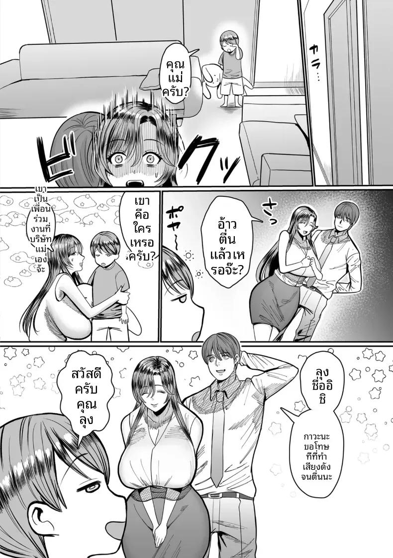 Doujin-Lc- อ่าน โดจิน มังฮวา เกาหลี ญี่ปุ่น จีน แปลไทย เรือนเนื้อของหญิงสาว ตอนที่ 1 2 3 4 5 6 7 8 9 10 11 12 13 14 ฟรี ไม่มีโฆษณา อ่าน โดจิน Manhwa เกาหลี ญี่ปุ่น จีน เรามีครบ คัดมาให้เน้นๆ โดจิน 18+ รับประกันความฟินโดย  Doujin Lc