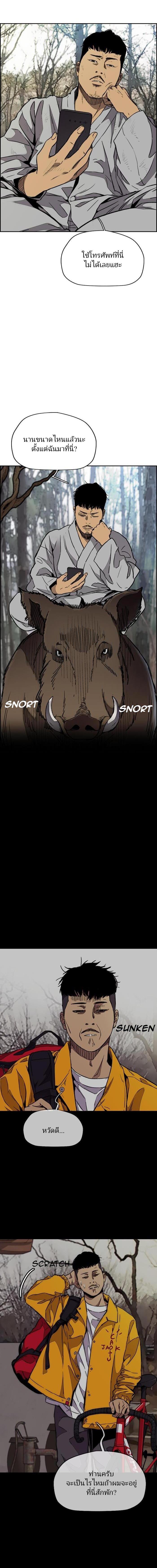 Manga-lc-com อ่านมังงะ อ่านการ์ตูน ออนไลน์ ฟรี Wind Breaker ปั่นสู้ฝัน ตอนที่ 1 2 3 4 5 6 7 8 9 10 11 12 13 14 ฟรี ไม่มีโฆษณา Manga-lc - อ่าน มังงะ อ่าน การ์ตูน ออนไลน์ อ่านมังงะ ฟรี