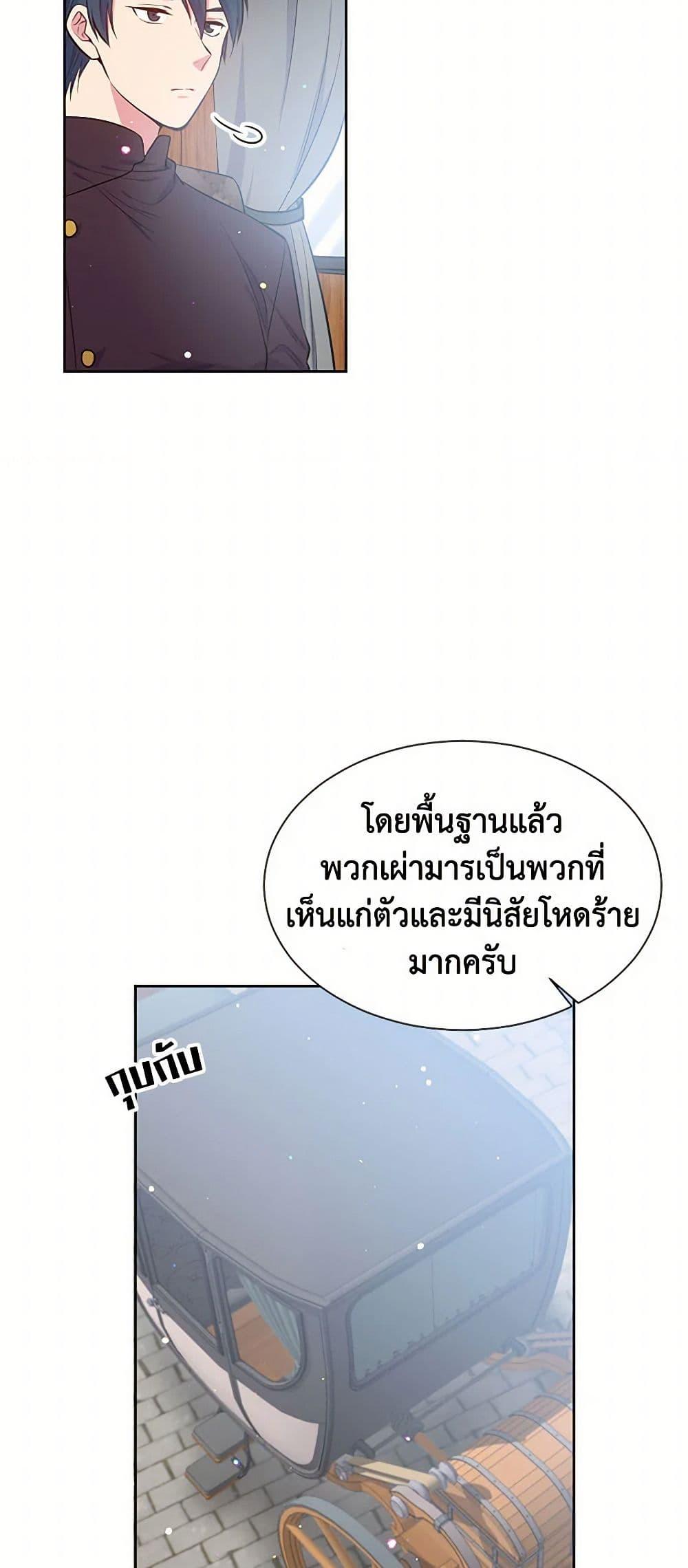 Manga-lc-com อ่านมังงะ อ่านการ์ตูน ออนไลน์ ฟรี My Goal is to Live a Long ตอนที่ 1 2 3 4 5 6 7 8 9 10 11 12 13 14 ฟรี ไม่มีโฆษณา Manga-lc - อ่าน มังงะ อ่าน การ์ตูน ออนไลน์ อ่านมังงะ ฟรี