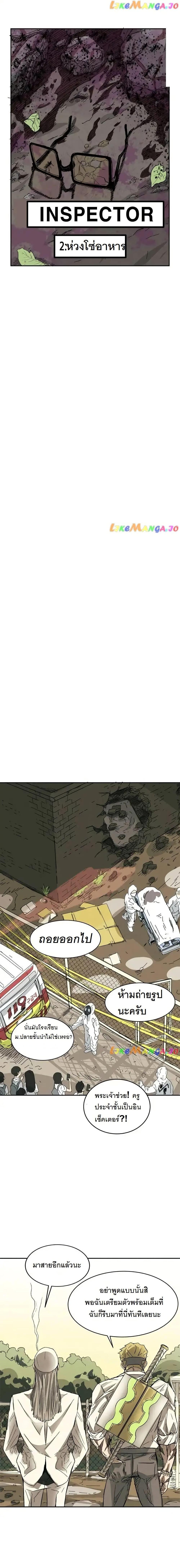Manga-lc-com อ่านมังงะ อ่านการ์ตูน ออนไลน์ ฟรี INSECTOR ตอนที่ 1 2 3 4 5 6 7 8 9 10 11 12 13 14 ฟรี ไม่มีโฆษณา Manga-lc - อ่าน มังงะ อ่าน การ์ตูน ออนไลน์ อ่านมังงะ ฟรี
