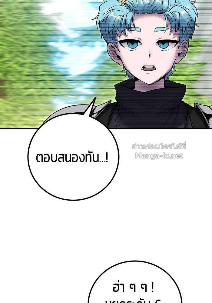 Doujin-Lc- อ่าน โดจิน มังฮวา เกาหลี ญี่ปุ่น จีน แปลไทย แกร่งเกินผู้กล้า แต่ซ่าไม่ได้ ตอนที่ 1 2 3 4 5 6 7 8 9 10 11 12 13 14 ฟรี ไม่มีโฆษณา อ่าน โดจิน Manhwa เกาหลี ญี่ปุ่น จีน เรามีครบ คัดมาให้เน้นๆ โดจิน 18+ รับประกันความฟินโดย Doujin Lc