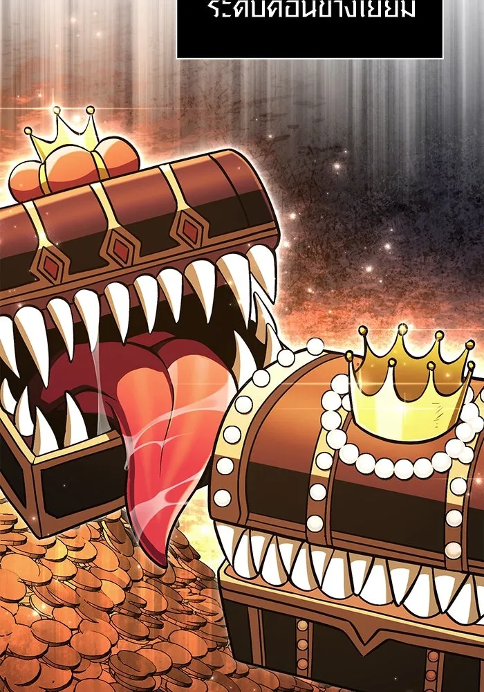 เอาชีวิตรอดในเกมฉบับคนเถื่อน ตอนที่ 54 รอดกลับมา รูปที่ 73