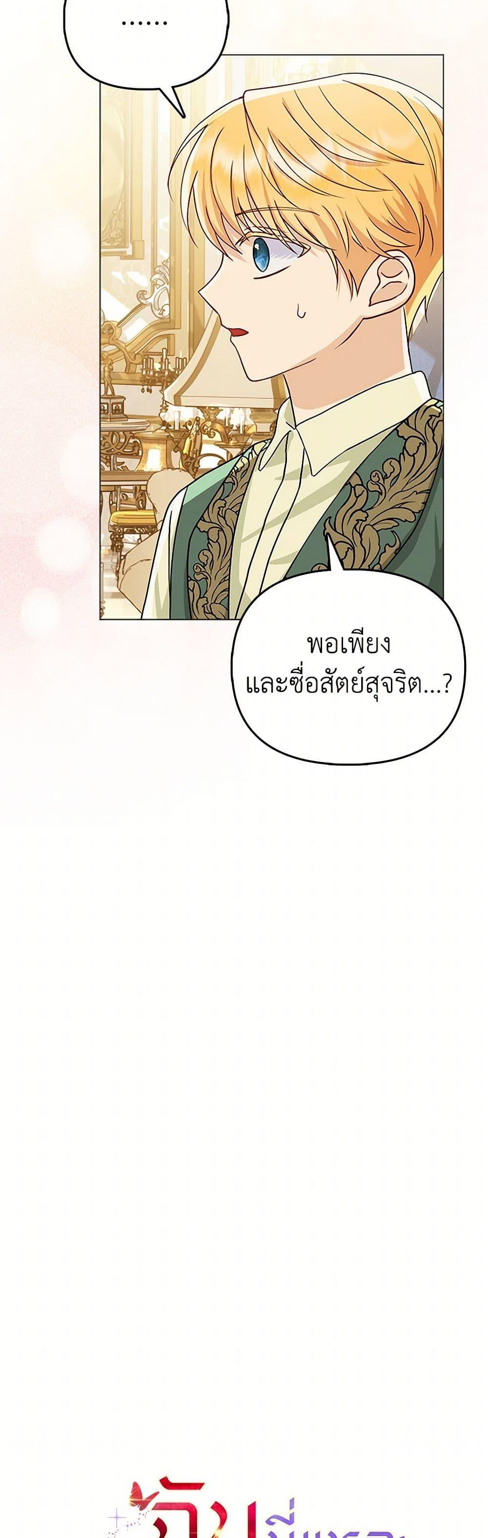 Manga-lc-com อ่านมังงะ อ่านการ์ตูน ออนไลน์ ฟรี Loved by the Villains ตอนที่ 1 2 3 4 5 6 7 8 9 10 11 12 13 14 ฟรี ไม่มีโฆษณา Manga-lc - อ่าน มังงะ อ่าน การ์ตูน ออนไลน์ อ่านมังงะ ฟรี