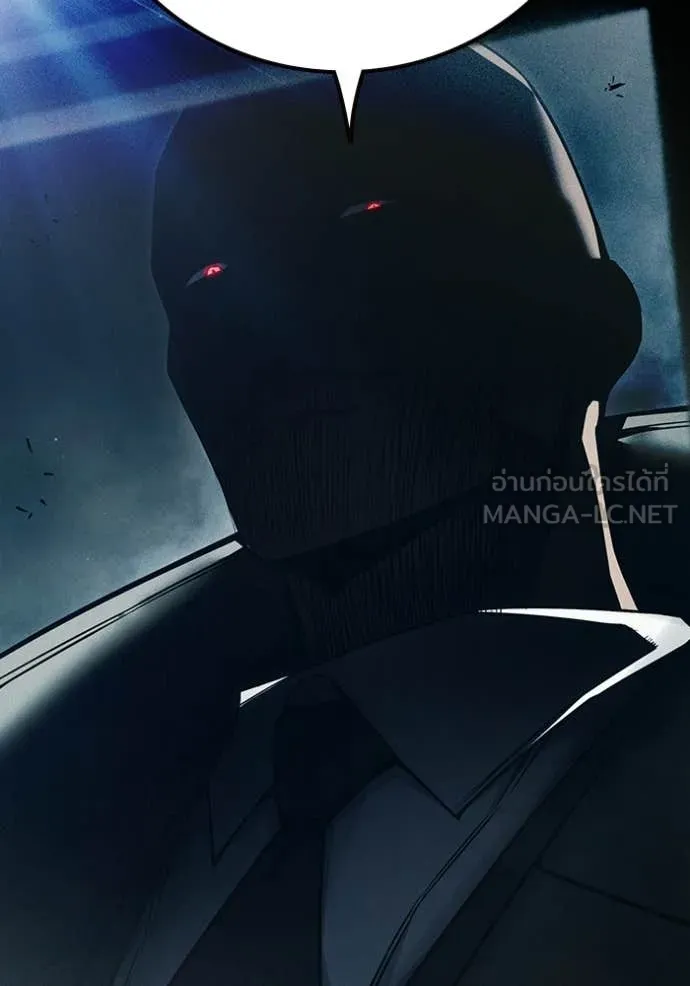 เยาวชนคนคุก ตอนที่ 83 รูปที่ 22