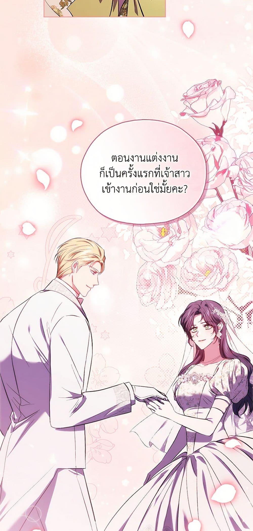 Manga-lc-com อ่านมังงะ อ่านการ์ตูน ออนไลน์ ฟรี I Don’t Trust My Twin Sister Series ตอนที่ 1 2 3 4 5 6 7 8 9 10 11 12 13 14 ฟรี ไม่มีโฆษณา Manga-lc - อ่าน มังงะ อ่าน การ์ตูน ออนไลน์ อ่านมังงะ ฟรี