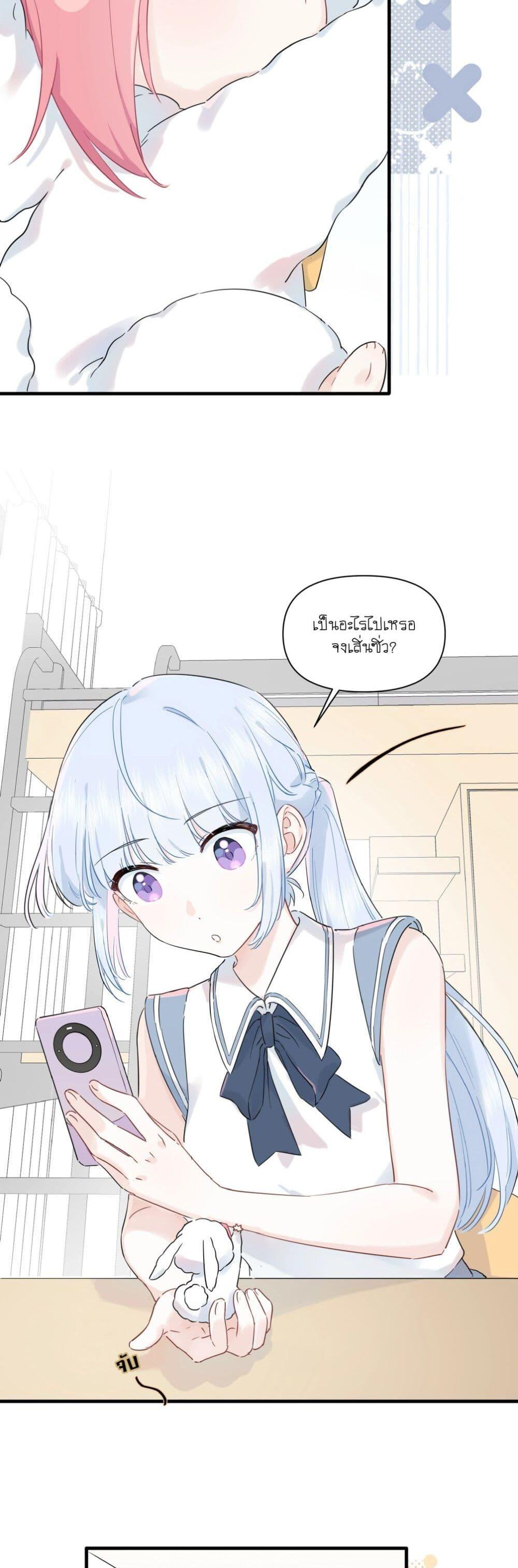 Manga-lc-com อ่านมังงะ อ่านการ์ตูน ออนไลน์ ฟรี Love Gives Me Superpowers ตอนที่ 1 2 3 4 5 6 7 8 9 10 11 12 13 14 ฟรี ไม่มีโฆษณา Manga-lc - อ่าน มังงะ อ่าน การ์ตูน ออนไลน์ อ่านมังงะ ฟรี