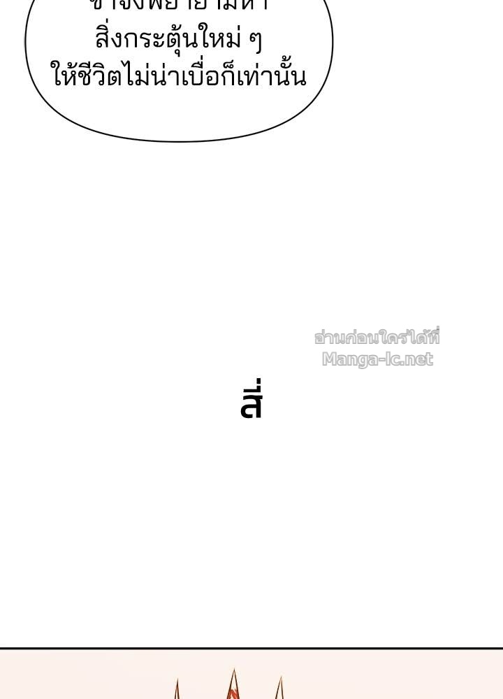 Doujin-Lc- อ่าน โดจิน มังฮวา เกาหลี ญี่ปุ่น จีน แปลไทย ผู้พิชิตเกมป้องกันฐาน ตอนที่ 1 2 3 4 5 6 7 8 9 10 11 12 13 14 ฟรี ไม่มีโฆษณา อ่าน โดจิน Manhwa เกาหลี ญี่ปุ่น จีน เรามีครบ คัดมาให้เน้นๆ โดจิน 18+ รับประกันความฟินโดย Doujin Lc