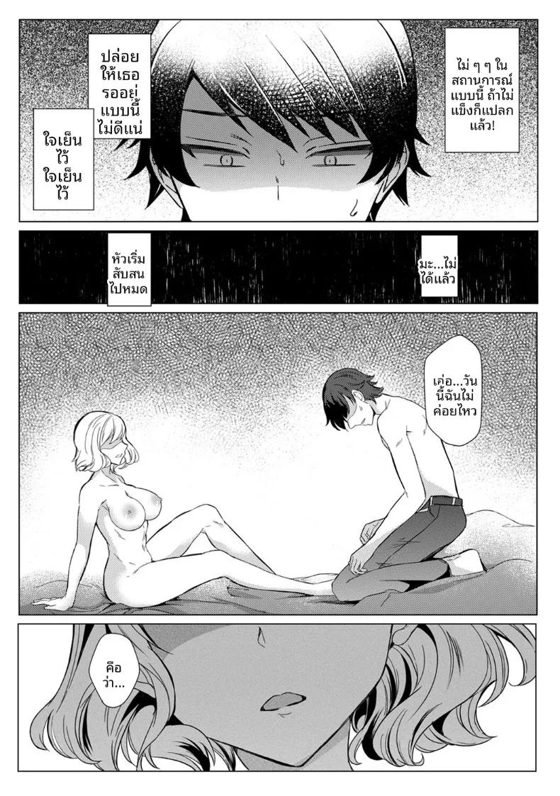 Doujin-Lc- อ่าน โดจิน มังฮวา เกาหลี ญี่ปุ่น จีน แปลไทย ครั้งเเรกนี้ขอเป็นกับคุณครูได้มั้ยคะ (Abenuts) ตอนที่ 1 2 3 4 5 6 7 8 9 10 11 12 13 14 ฟรี ไม่มีโฆษณา อ่าน โดจิน Manhwa เกาหลี ญี่ปุ่น จีน เรามีครบ คัดมาให้เน้นๆ โดจิน 18+ รับประกันความฟินโดย  Doujin Lc