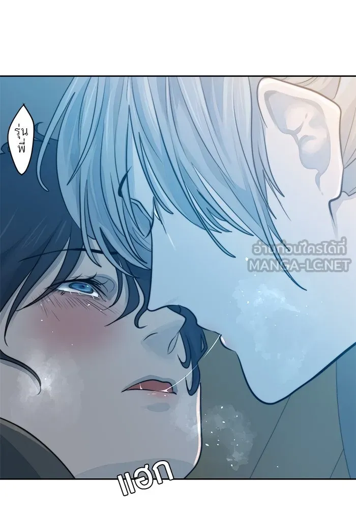 เปย์นี้เพื่อนาย My Sugar Baby ตอนที่ 20 อีกหนึ่งคำสาป รูปที่ 12