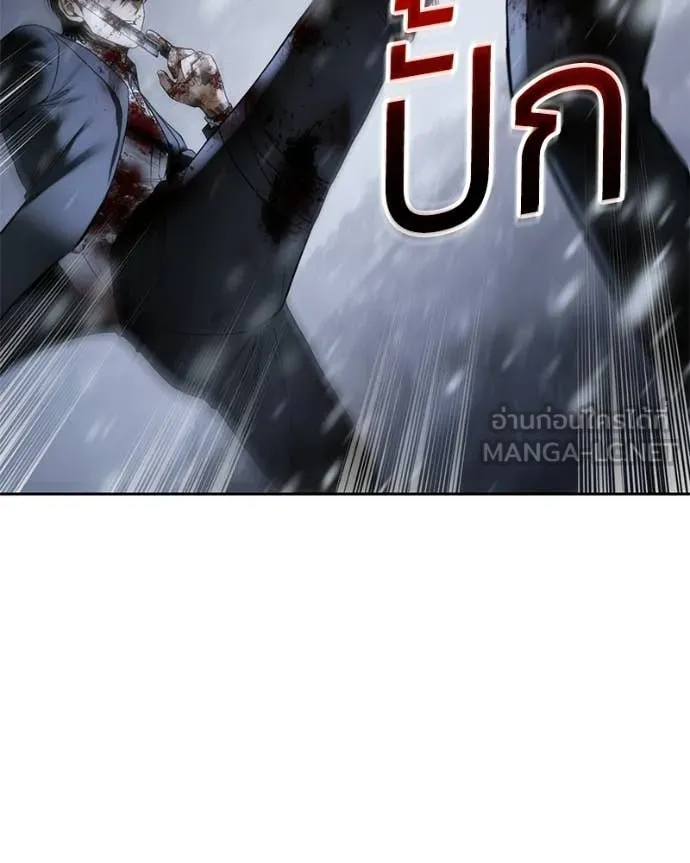 Baek XX ตอนที่ 145 รูปที่ 69