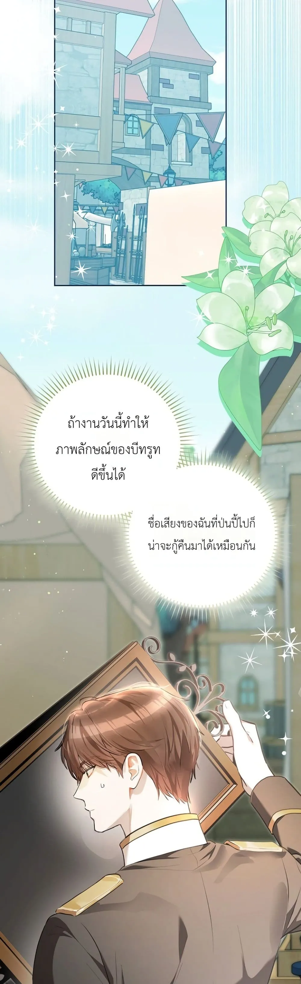 Manga-lc-com อ่านมังงะ อ่านการ์ตูน ออนไลน์ ฟรี Marked as the Tyrant’s Daughter-in-Law ตอนที่ 1 2 3 4 5 6 7 8 9 10 11 12 13 14 ฟรี ไม่มีโฆษณา Manga-lc - อ่าน มังงะ อ่าน การ์ตูน ออนไลน์ อ่านมังงะ ฟรี