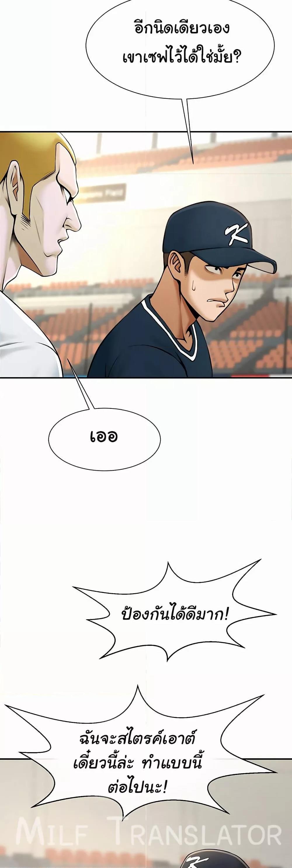 Doujin-Lc- อ่าน โดจิน มังฮวา เกาหลี ญี่ปุ่น จีน แปลไทย The Cheat Code Hitter ตอนที่ 1 2 3 4 5 6 7 8 9 10 11 12 13 14 ฟรี ไม่มีโฆษณา อ่าน โดจิน Manhwa เกาหลี ญี่ปุ่น จีน เรามีครบ คัดมาให้เน้นๆ โดจิน 18+ รับประกันความฟินโดย  Doujin Lc