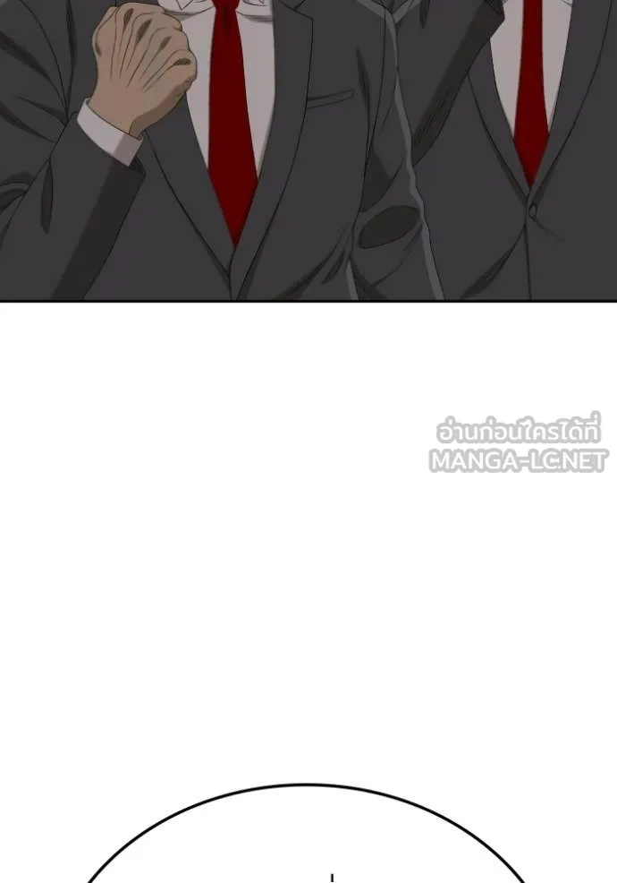 BAD GUY ตอนที่ 276 รูปที่ 102