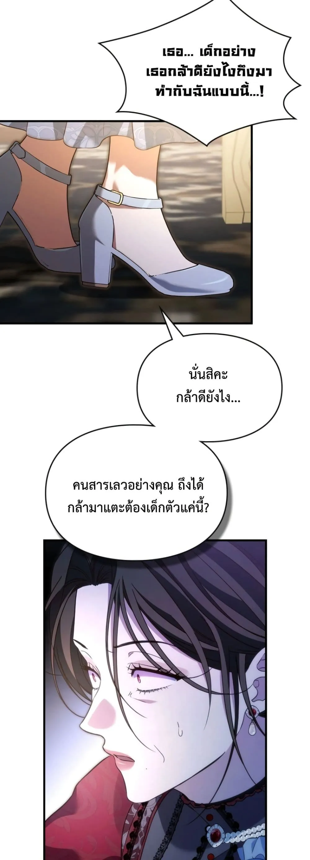 Manga-lc-com อ่านมังงะ อ่านการ์ตูน ออนไลน์ ฟรี Time Healer Ceres ตอนที่ 1 2 3 4 5 6 7 8 9 10 11 12 13 14 ฟรี ไม่มีโฆษณา Manga-lc - อ่าน มังงะ อ่าน การ์ตูน ออนไลน์ อ่านมังงะ ฟรี