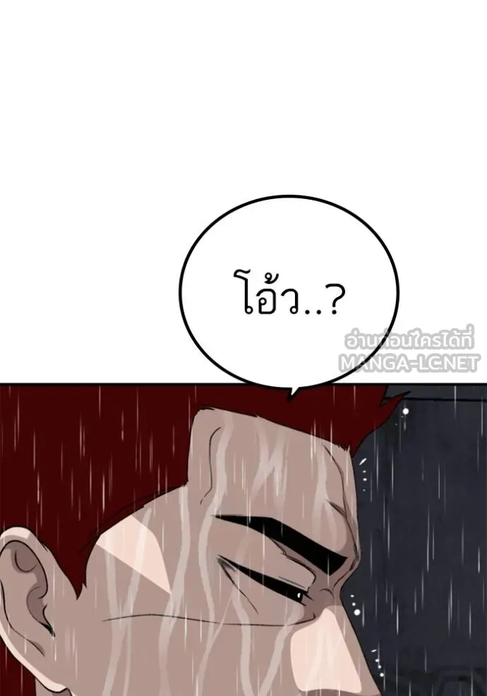 BAD GUY ตอนที่ 243 รูปที่ 76
