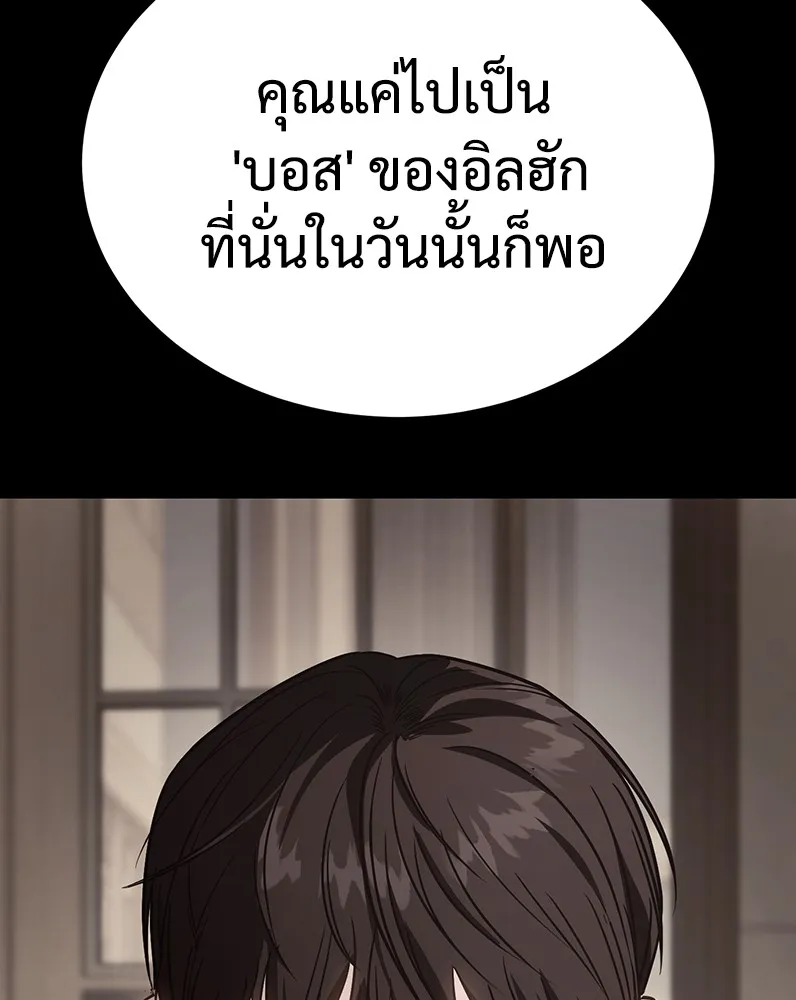 แบคXX ตอนที่ 20 รูปที่ 133