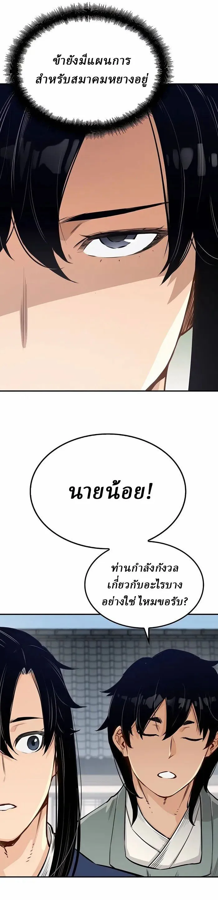 Manga-lc-com อ่านมังงะ อ่านการ์ตูน ออนไลน์ ฟรี Reborn As The Heavenly Demon ตอนที่ 1 2 3 4 5 6 7 8 9 10 11 12 13 14 ฟรี ไม่มีโฆษณา Manga-lc - อ่าน มังงะ อ่าน การ์ตูน ออนไลน์ อ่านมังงะ ฟรี