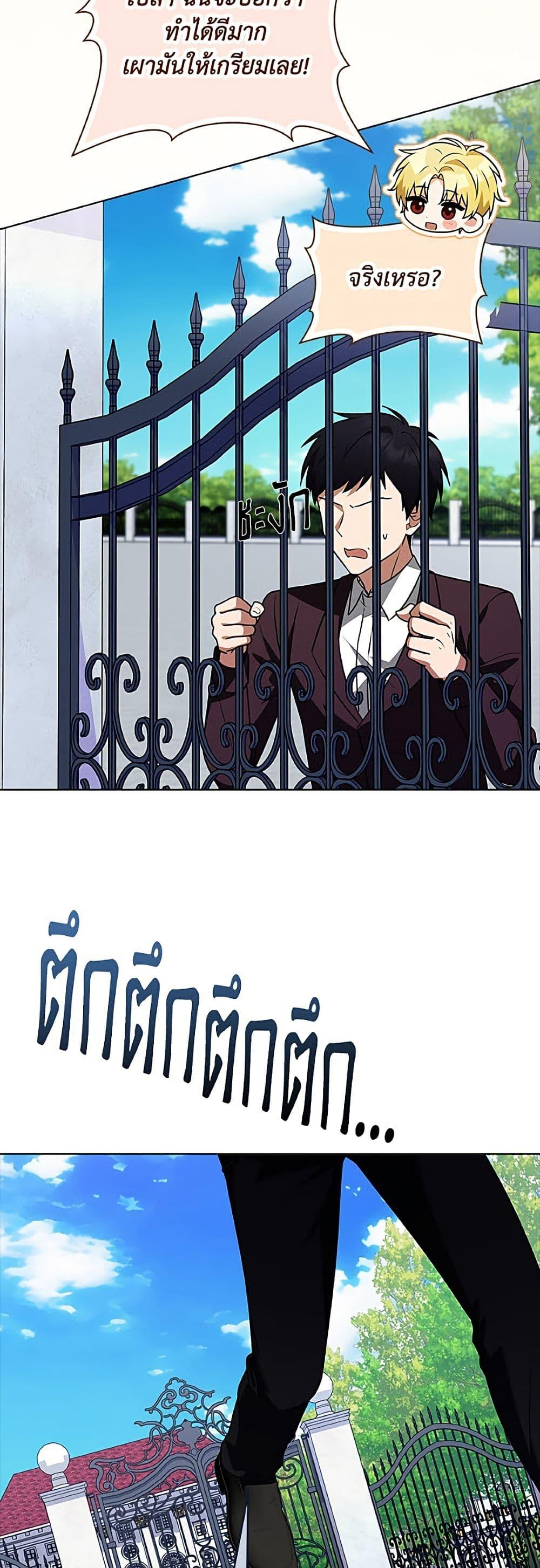 Manga-lc-com อ่านมังงะ อ่านการ์ตูน ออนไลน์ ฟรี The Gangster Baby of the Duke’s Family ตอนที่ 1 2 3 4 5 6 7 8 9 10 11 12 13 14 ฟรี ไม่มีโฆษณา Manga-lc - อ่าน มังงะ อ่าน การ์ตูน ออนไลน์ อ่านมังงะ ฟรี