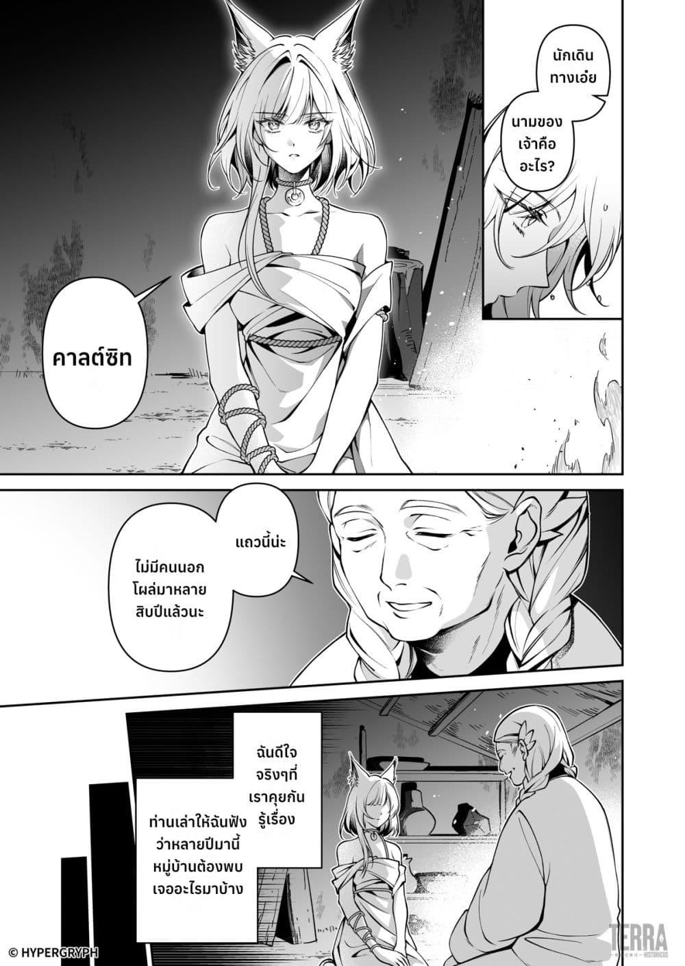Manga-lc-com อ่านมังงะ อ่านการ์ตูน ออนไลน์ ฟรี Arknights Prelude Suite The Lone Walker ตอนที่ 1 2 3 4 5 6 7 8 9 10 11 12 13 14 ฟรี ไม่มีโฆษณา Manga-lc - อ่าน มังงะ อ่าน การ์ตูน ออนไลน์ อ่านมังงะ ฟรี