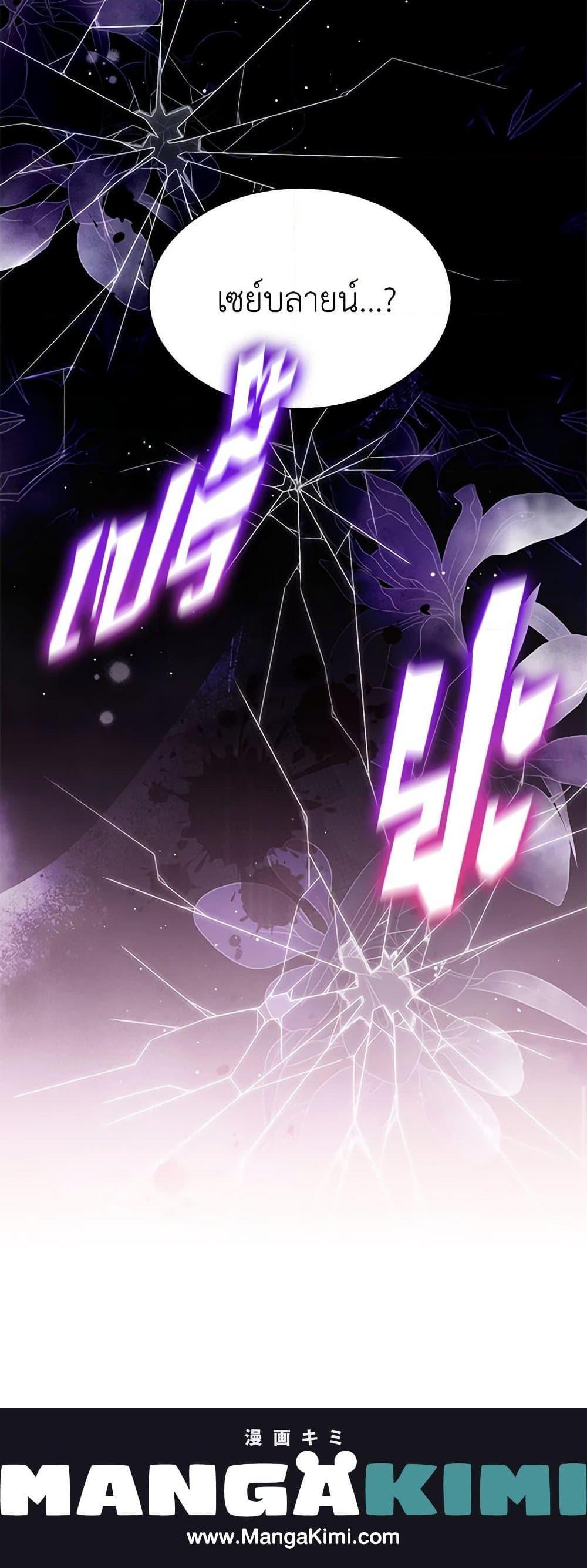 Manga-lc-com อ่านมังงะ อ่านการ์ตูน ออนไลน์ ฟรี Not-Sew-Wicked Stepmom ตอนที่ 1 2 3 4 5 6 7 8 9 10 11 12 13 14 ฟรี ไม่มีโฆษณา Manga-lc - อ่าน มังงะ อ่าน การ์ตูน ออนไลน์ อ่านมังงะ ฟรี