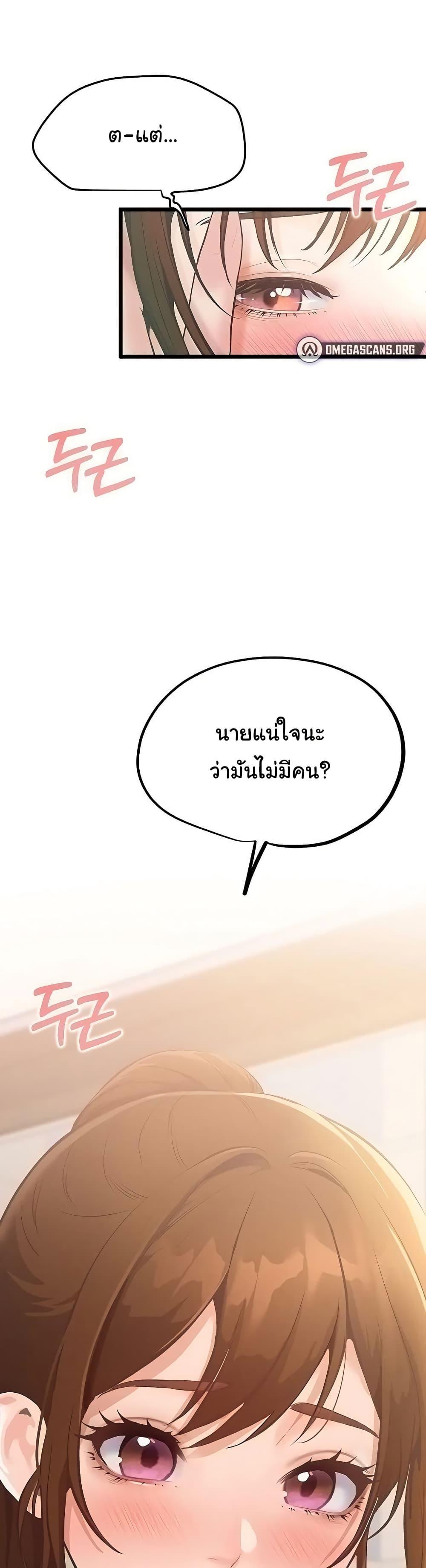 Doujin-Lc- อ่าน โดจิน มังฮวา เกาหลี ญี่ปุ่น จีน แปลไทย Workplace Relationship Management ตอนที่ 1 2 3 4 5 6 7 8 9 10 11 12 13 14 ฟรี ไม่มีโฆษณา อ่าน โดจิน Manhwa เกาหลี ญี่ปุ่น จีน เรามีครบ คัดมาให้เน้นๆ โดจิน 18+ รับประกันความฟินโดย  Doujin Lc