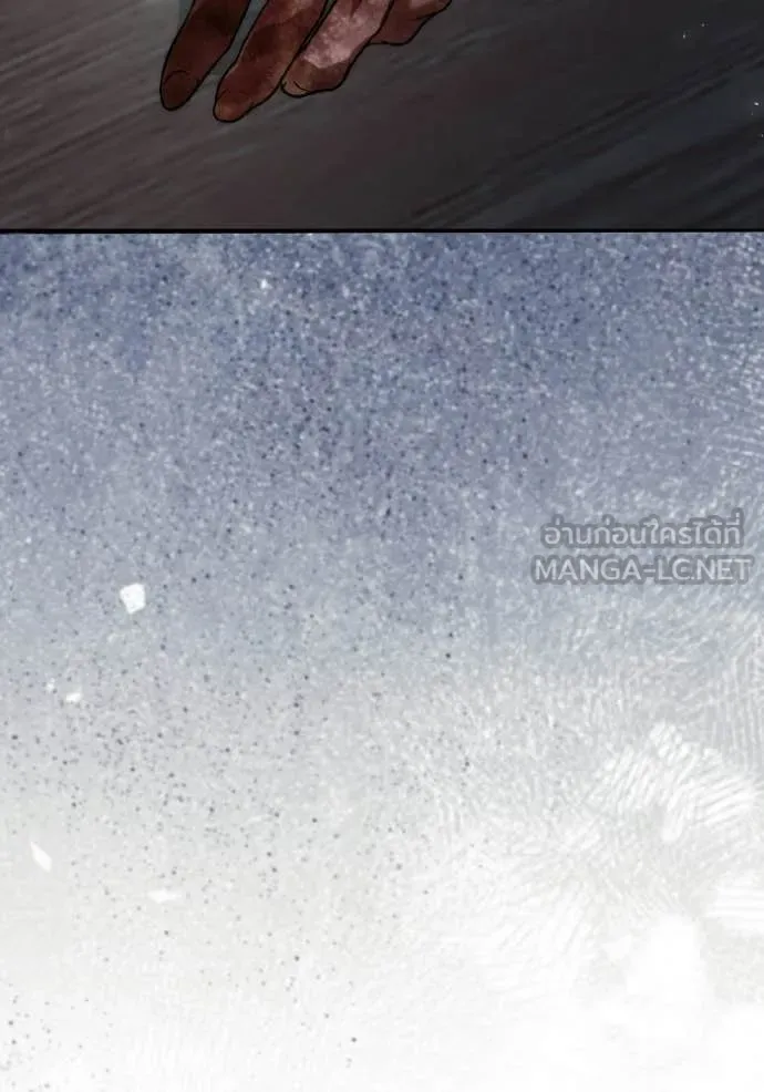 ชาตินี้น้องขอ ตอนที่ 186 รูปที่ 5