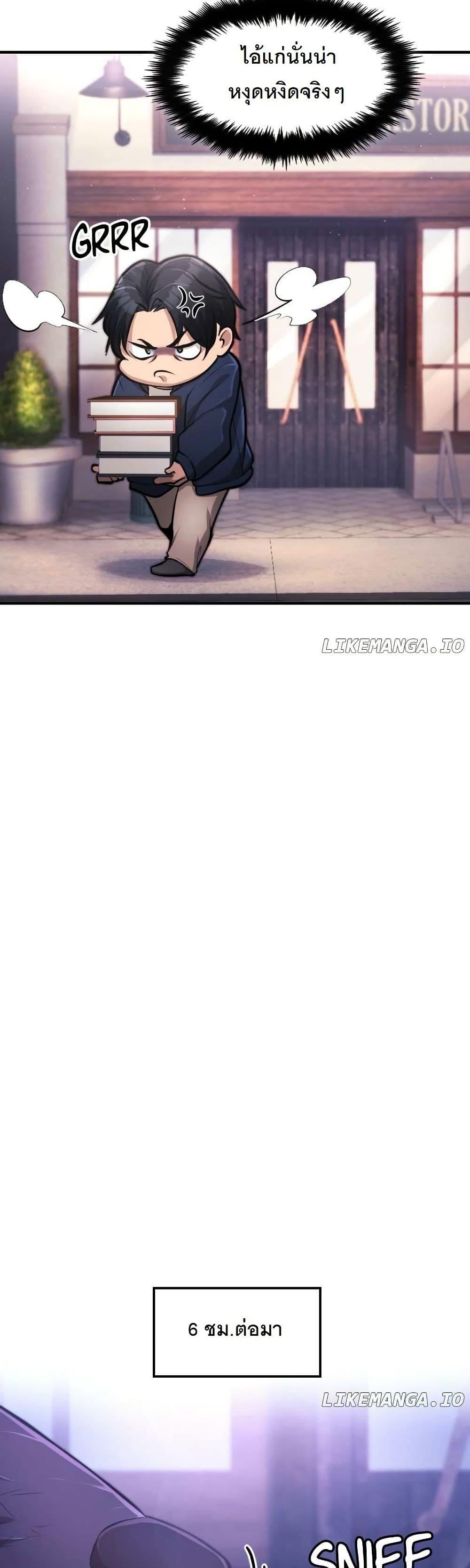 Manga-lc-com อ่านมังงะ อ่านการ์ตูน ออนไลน์ ฟรี Paranoid Mage ตอนที่ 1 2 3 4 5 6 7 8 9 10 11 12 13 14 ฟรี ไม่มีโฆษณา Manga-lc - อ่าน มังงะ อ่าน การ์ตูน ออนไลน์ อ่านมังงะ ฟรี