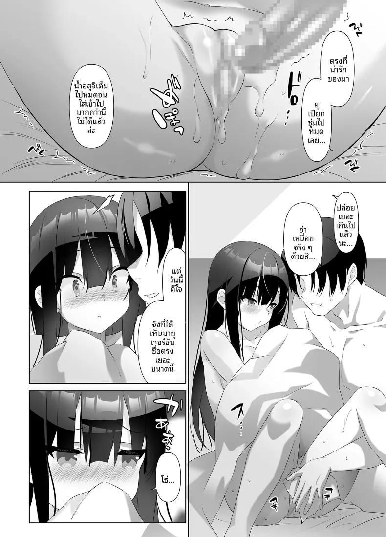 Doujin-Lc- อ่าน โดจิน มังฮวา เกาหลี ญี่ปุ่น จีน แปลไทย ฮันนีมูนหวานเจี๊ยบ เมื่อสาวม.ปลายอึ๋มซ่าเอาจริง (emily) ตอนที่ 1 2 3 4 5 6 7 8 9 10 11 12 13 14 ฟรี ไม่มีโฆษณา อ่าน โดจิน Manhwa เกาหลี ญี่ปุ่น จีน เรามีครบ คัดมาให้เน้นๆ โดจิน 18+ รับประกันความฟินโดย  Doujin Lc
