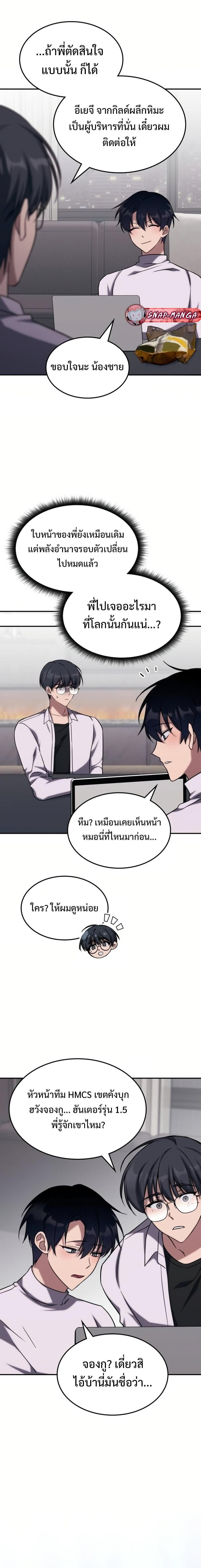 Manga-lc-com อ่านมังงะ อ่านการ์ตูน ออนไลน์ ฟรี The Late Game Healer is Way Too Strong ตอนที่ 1 2 3 4 5 6 7 8 9 10 11 12 13 14 ฟรี ไม่มีโฆษณา Manga-lc - อ่าน มังงะ อ่าน การ์ตูน ออนไลน์ อ่านมังงะ ฟรี