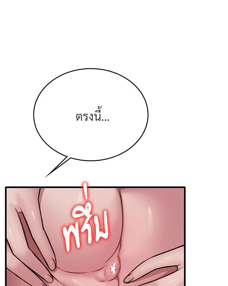 Doujin-Lc- อ่าน โดจิน มังฮวา เกาหลี ญี่ปุ่น จีน แปลไทย Drunk on You ตอนที่ 1 2 3 4 5 6 7 8 9 10 11 12 13 14 ฟรี ไม่มีโฆษณา อ่าน โดจิน Manhwa เกาหลี ญี่ปุ่น จีน เรามีครบ คัดมาให้เน้นๆ โดจิน 18+ รับประกันความฟินโดย  Doujin Lc